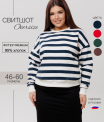 ТЖ-38 Толстовка женская (футер 95/5 2-х нитка пенье набивной)