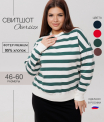 ТЖ-38 Толстовка женская (футер 95/5 2-х нитка пенье набивной)
